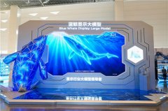 蓝鲸还先后入选制制业独一“中国人工智能财产