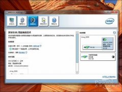实测简直能够大幅优化大型逛戏的加载速